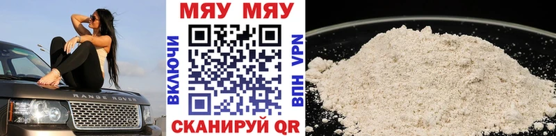 Как найти наркотики Вязьма Конопля  Кодеин  Мефедрон 