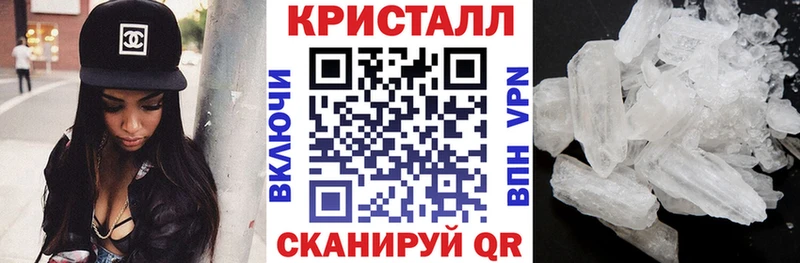 АМФЕТАМИН Розовый  Вязьма 