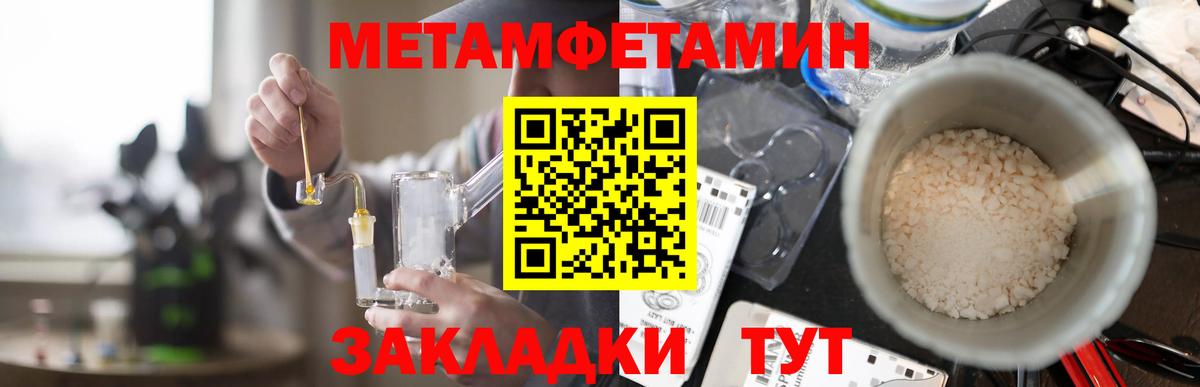 АМФ Premium  Вход с VPN  Amphetamine  Вязьма  Amphetamine 