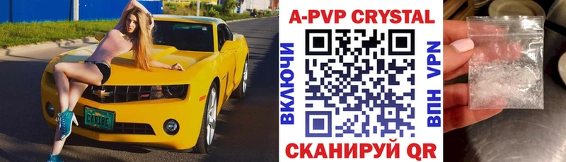 APVP Crystall  OMG маркетплейс  Вязьма  хочу наркоту 
