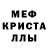 Alpha-PVP СК КРИС MrMaxonee