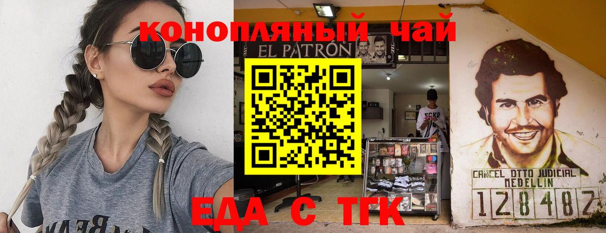 Canna-Cookies конопля  Вход с VPN  Вязьма 