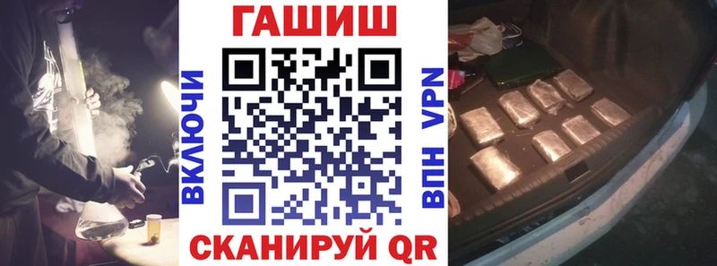 ГАШИШ hashish Вязьма