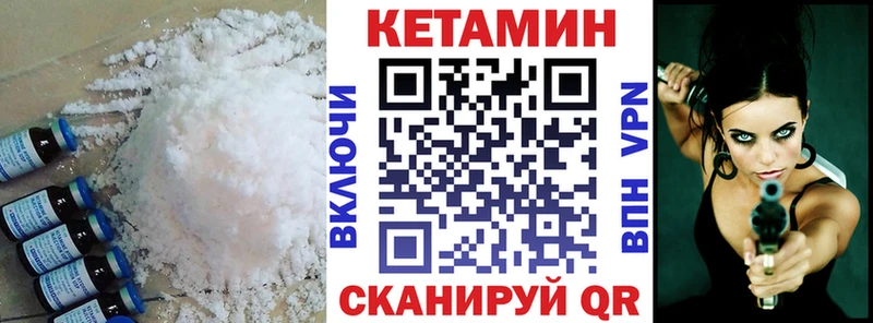 КЕТАМИН ketamine  ОМГ ОМГ маркетплейс  Вязьма 