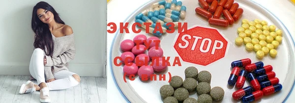 синтетический гашиш Беломорск