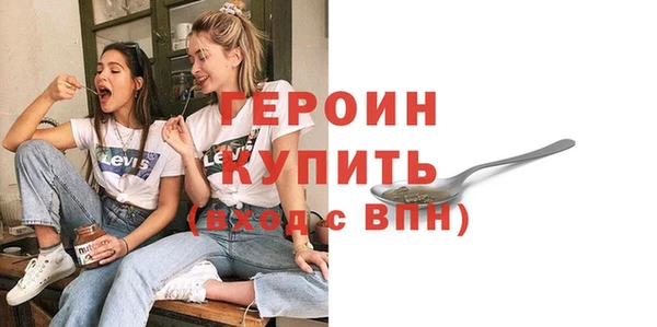кокаин VHQ Белоозёрский