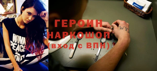 синтетический гашиш Беломорск