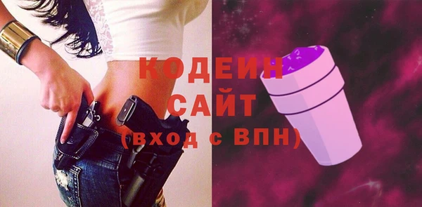 экстази Белокуриха