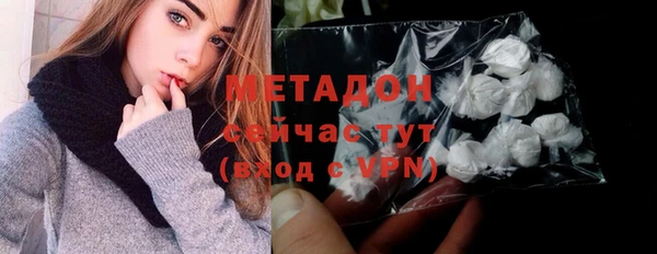 кокаин VHQ Белоозёрский