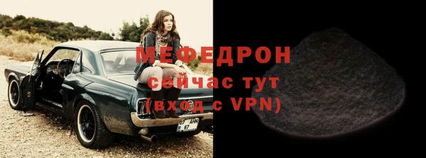 экстази Белокуриха