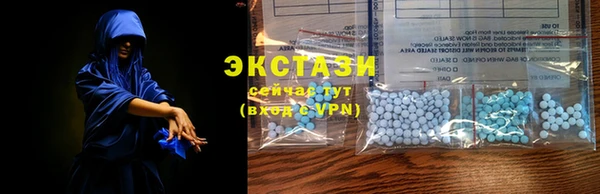 экстази Белокуриха
