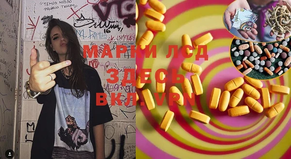синтетический гашиш Беломорск
