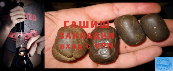 синтетический гашиш Беломорск