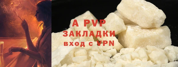 синтетический гашиш Беломорск