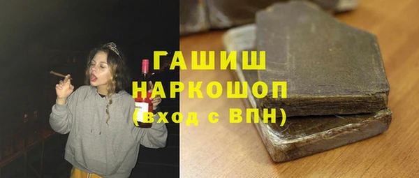 кокаин VHQ Белоозёрский