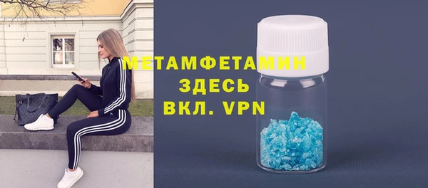 экстази Белокуриха