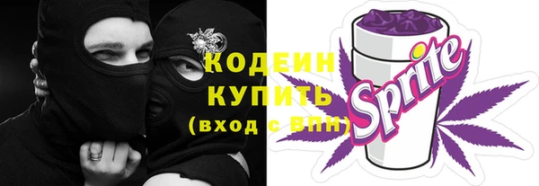 синтетический гашиш Беломорск