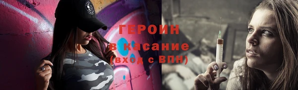 экстази Белокуриха