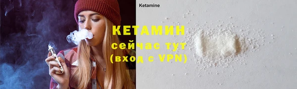 экстази Белокуриха