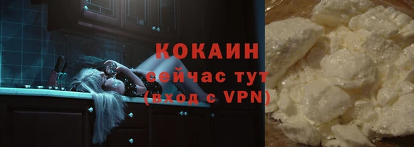 кокаин VHQ Белоозёрский