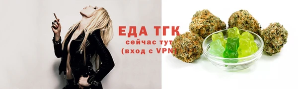 синтетический гашиш Беломорск