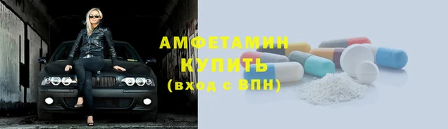 экстази Белокуриха