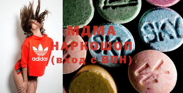 экстази Белокуриха