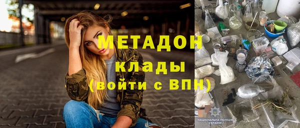 синтетический гашиш Беломорск