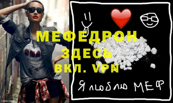 экстази Белокуриха