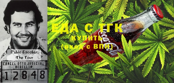 синтетический гашиш Беломорск