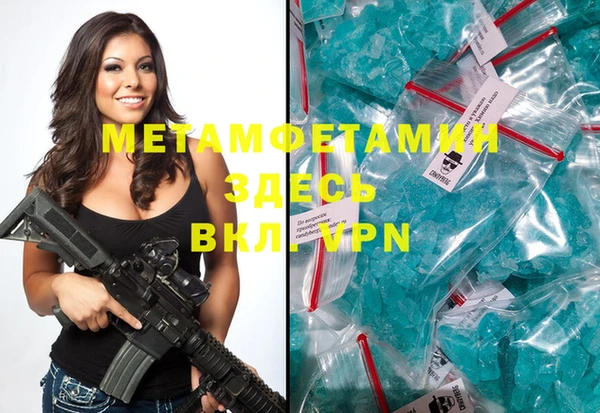 экстази Белокуриха