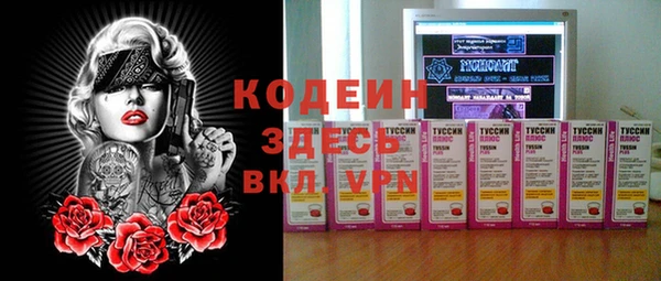 синтетический гашиш Беломорск