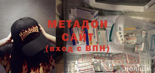синтетический гашиш Беломорск