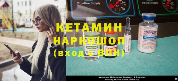 синтетический гашиш Беломорск