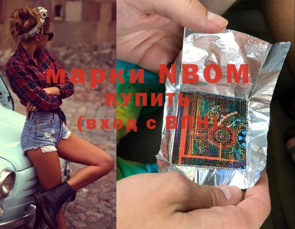 кокаин VHQ Белоозёрский