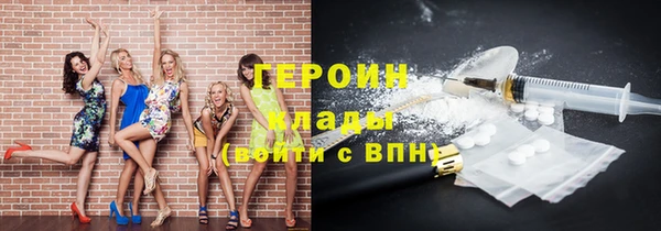 экстази Белокуриха