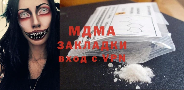 синтетический гашиш Беломорск