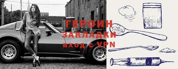метамфетамин Ступино