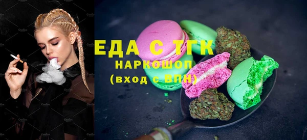 экстази Белокуриха