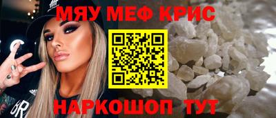 прущие грибы Лесосибирск
