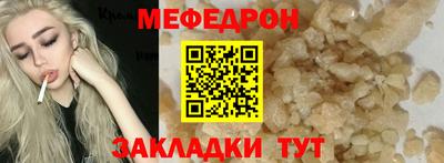прущие грибы Лесосибирск