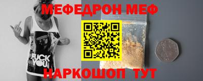 прущие грибы Лесосибирск