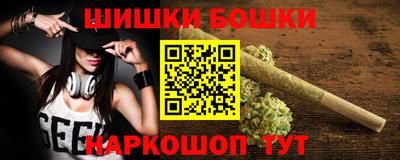 прущие грибы Лесосибирск