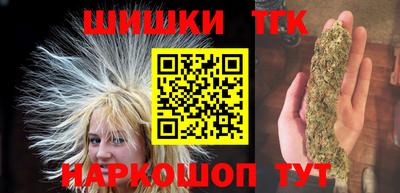 дистиллят марихуана Ливны
