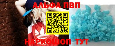 прущие грибы Лесосибирск