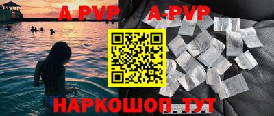 прущие грибы Лесосибирск