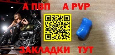 прущие грибы Лесосибирск