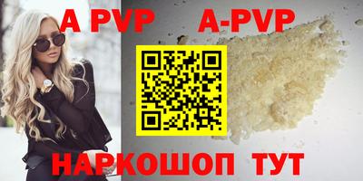 прущие грибы Лесосибирск