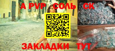 дистиллят марихуана Ливны