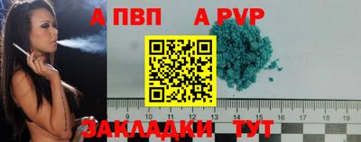 дистиллят марихуана Ливны